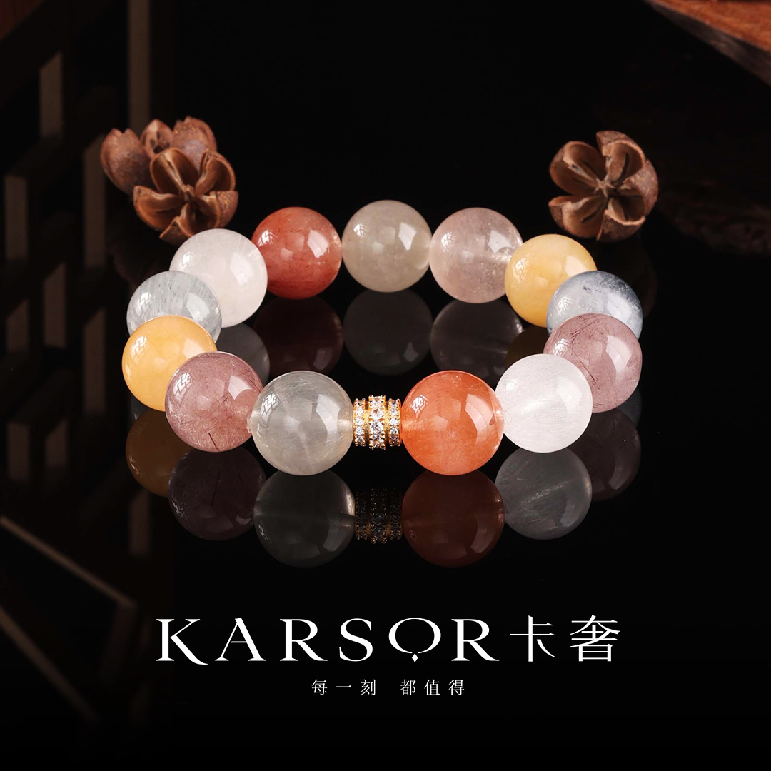 KARSOR/卡奢兔毛 水晶手串 S1755