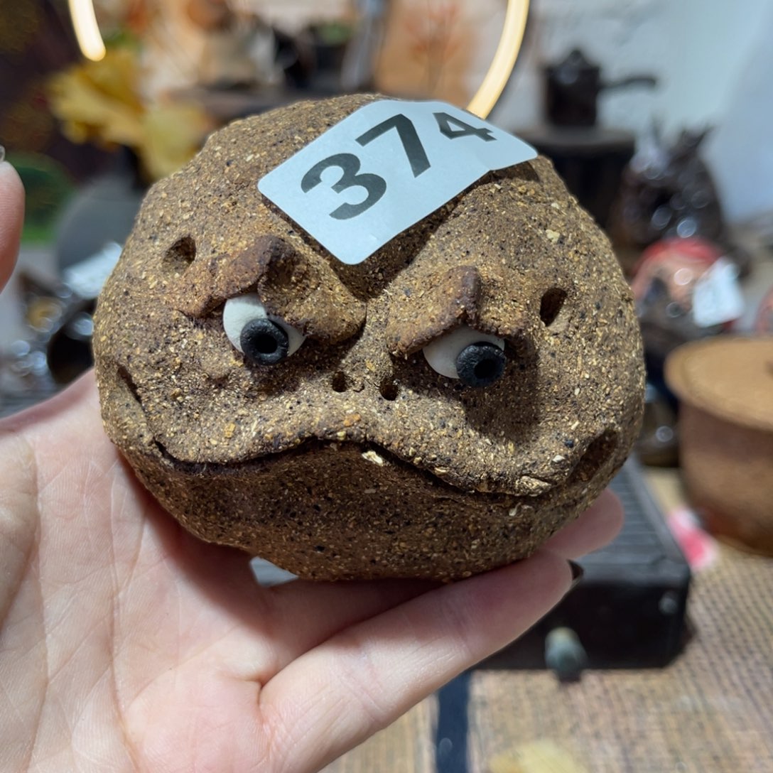 木村信弘柴烧保平