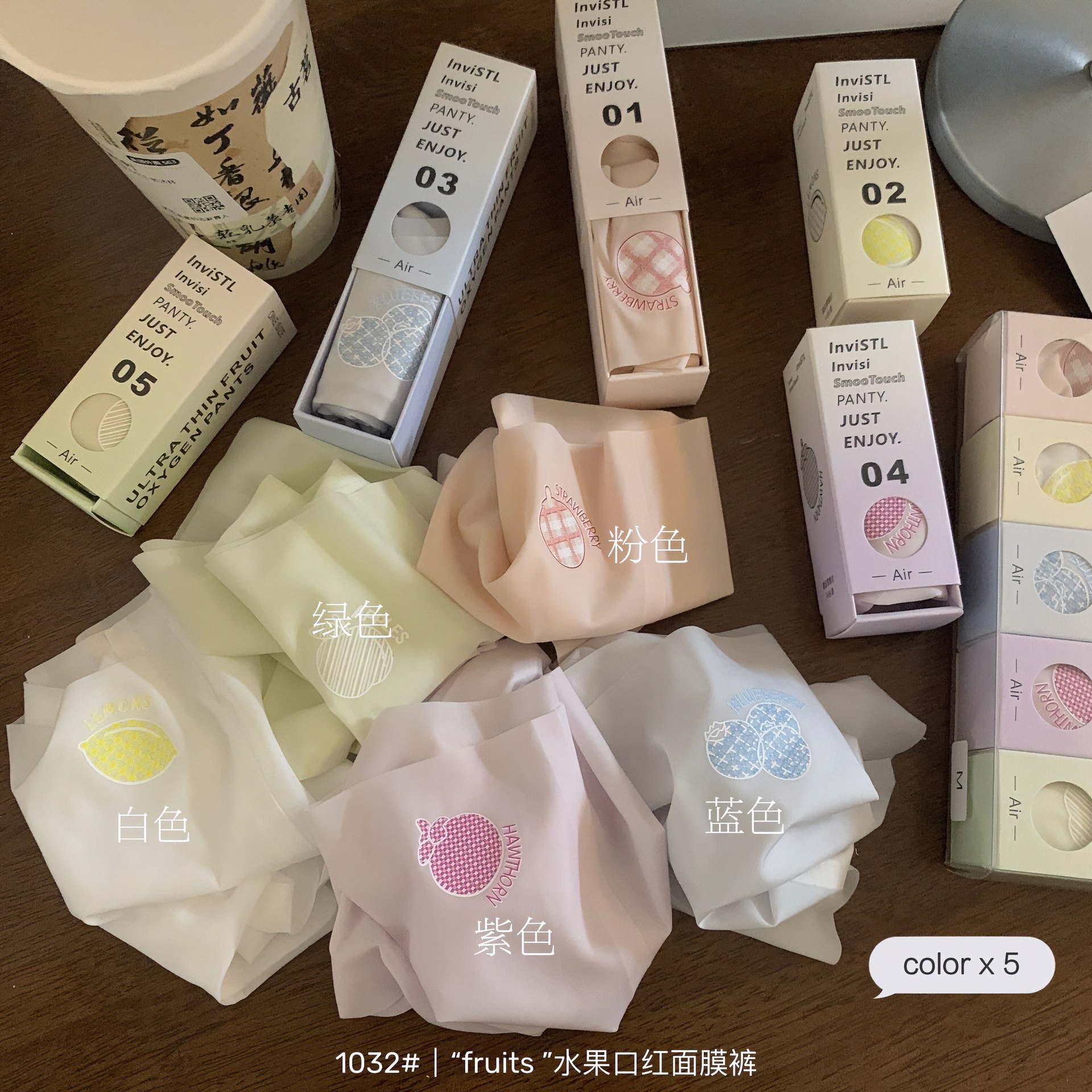 超薄冰丝面膜内裤女士裸感无痕中腰舒适透气少女甜美三角短裤