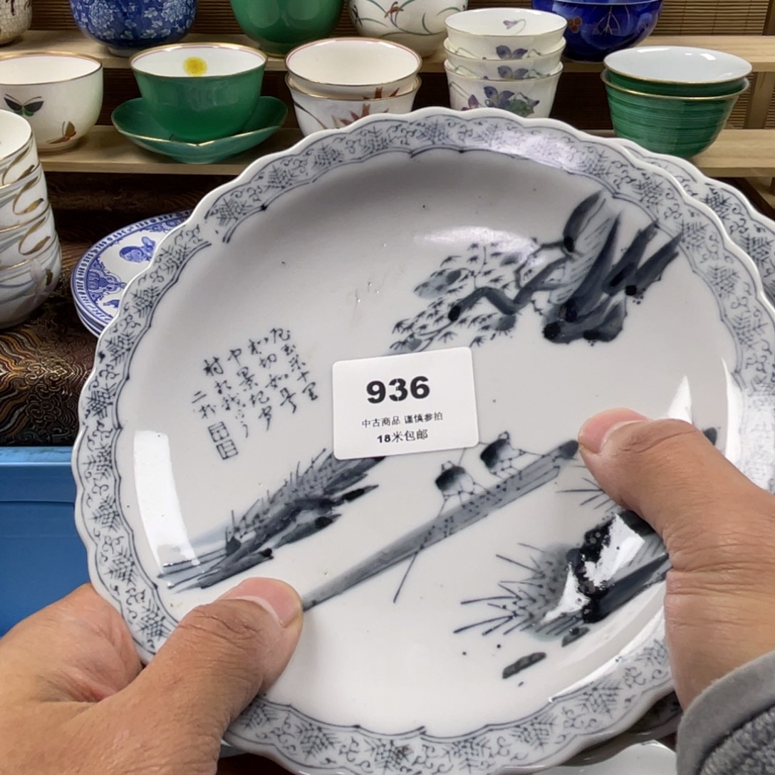 输***梦瓷片Aaaaaaaaaaaa936