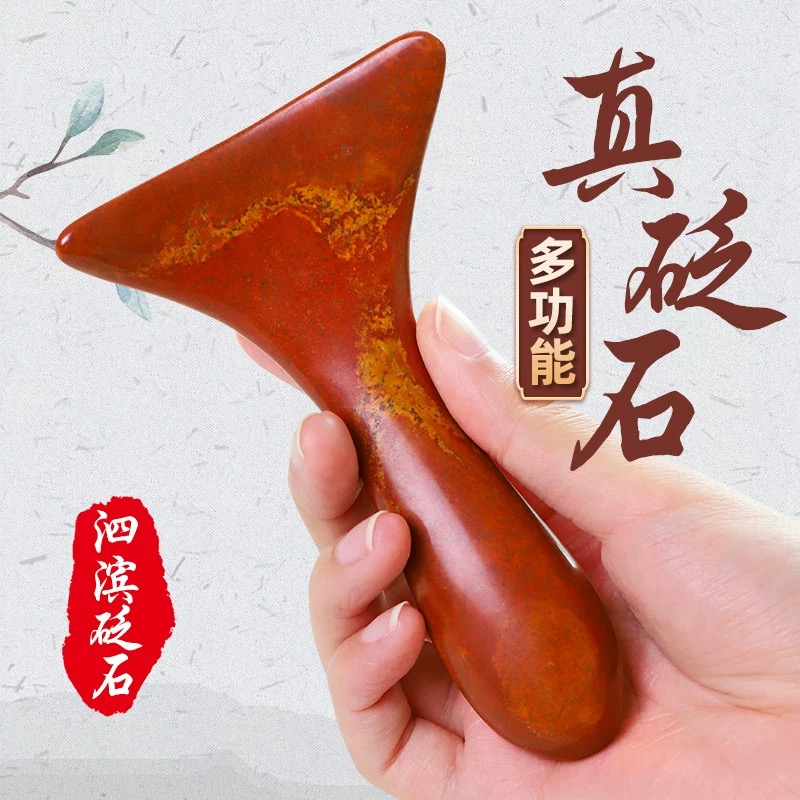 泗水砭石面部刮板筢子全身通用