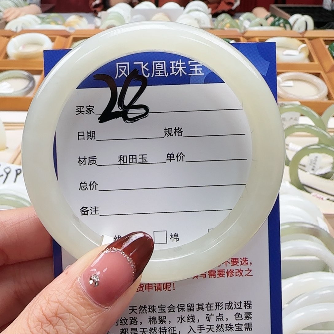 和田玉手镯未镶嵌58+