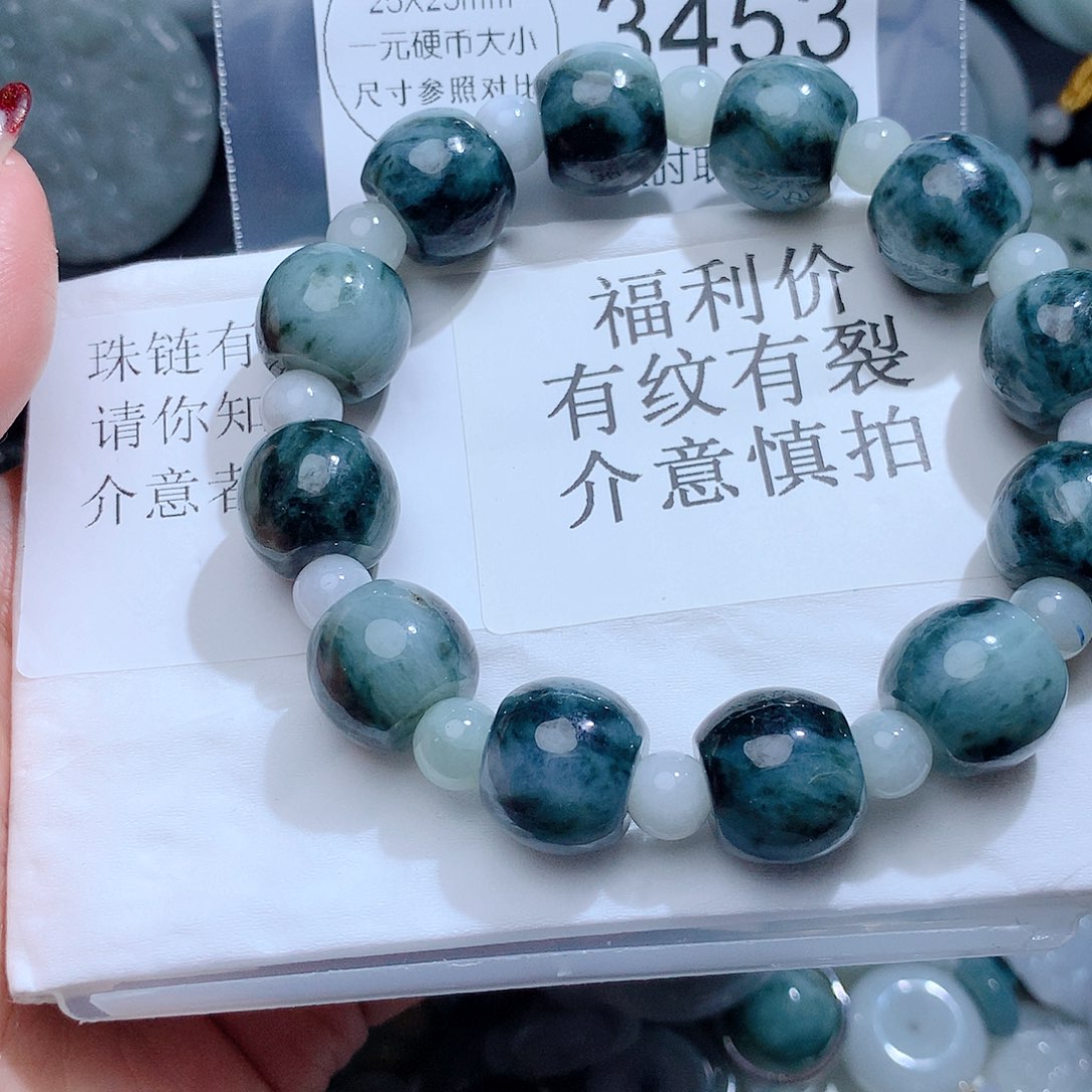 翡翠颈饰未镶嵌3453。