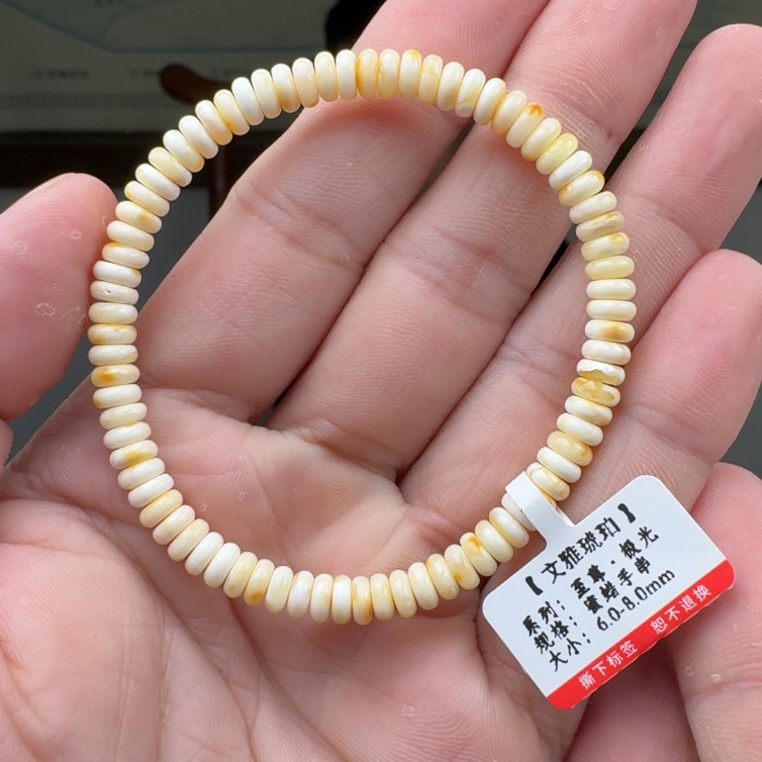 琥珀未镶嵌手链蜜蜡手串