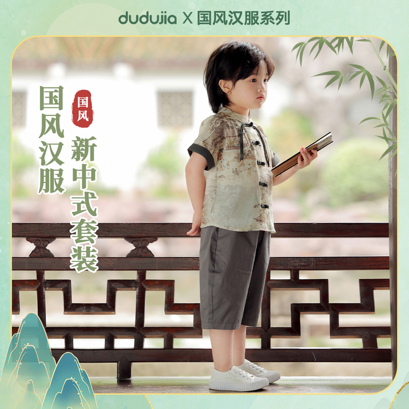 套装（演出服）F5BHF007新品