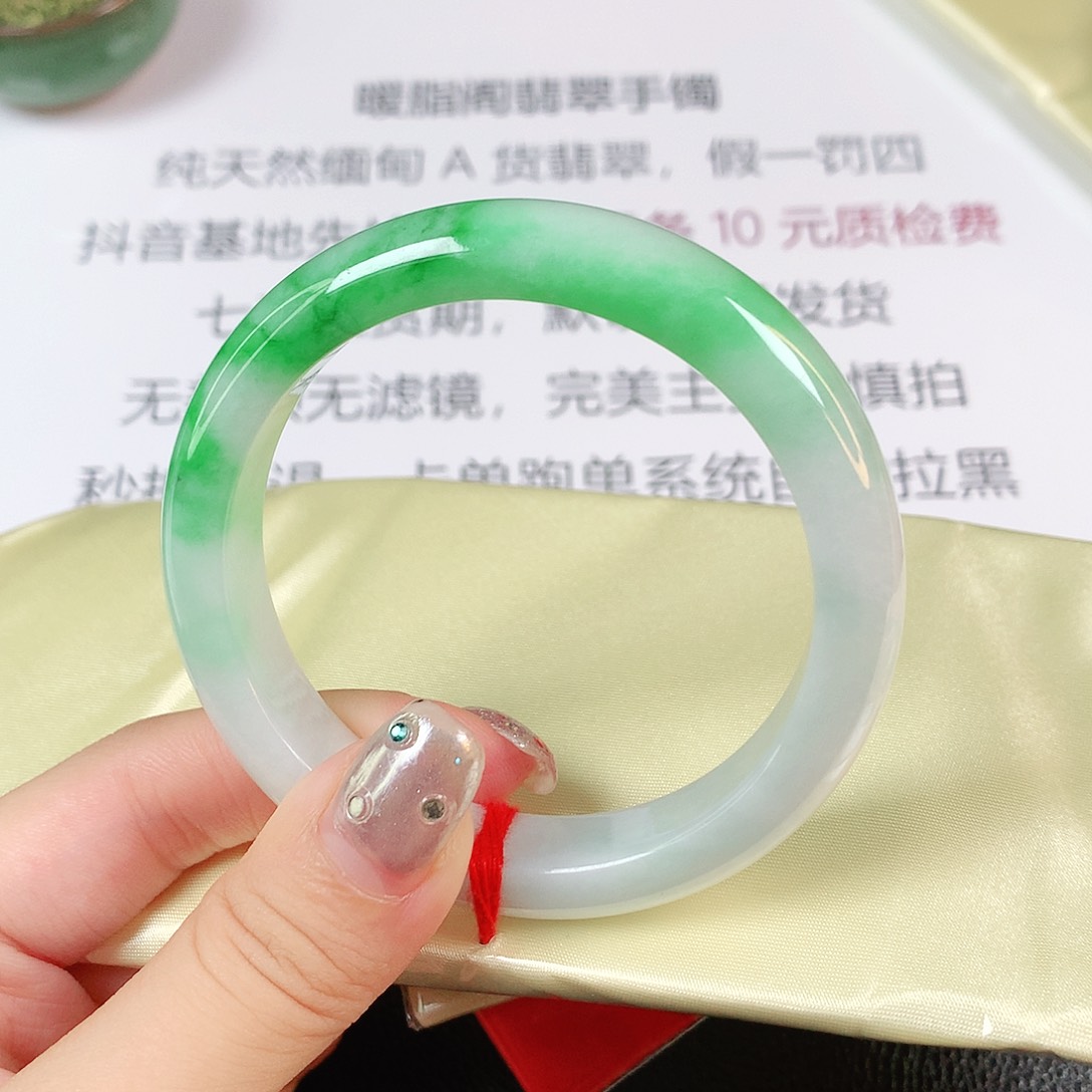 翡翠手镯未镶嵌缅甸天然1709
