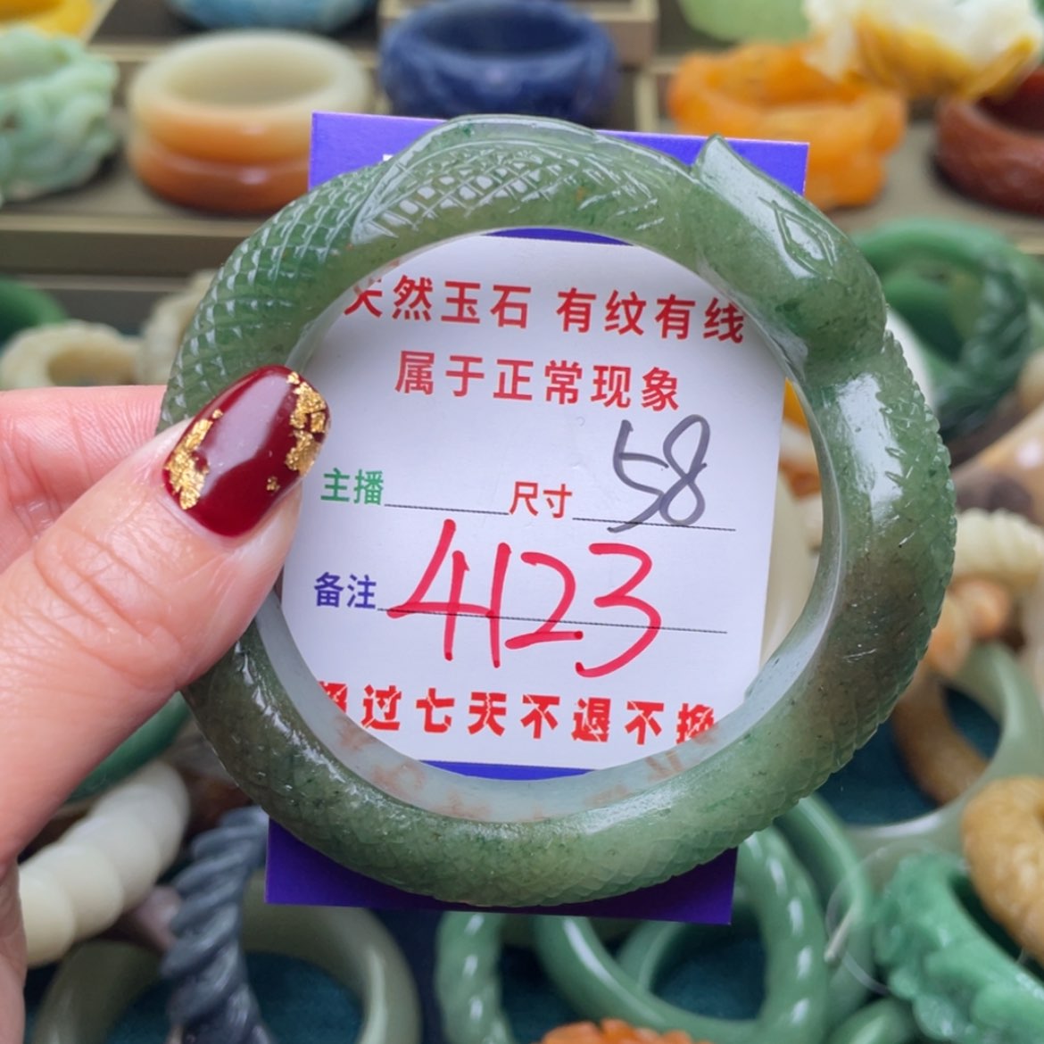 【闪购商品】石英质玉手镯未镶嵌
