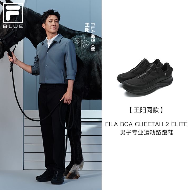 FILA斐乐男士【王阳同款】商务舒适透气专业运动跑鞋A12M531127F