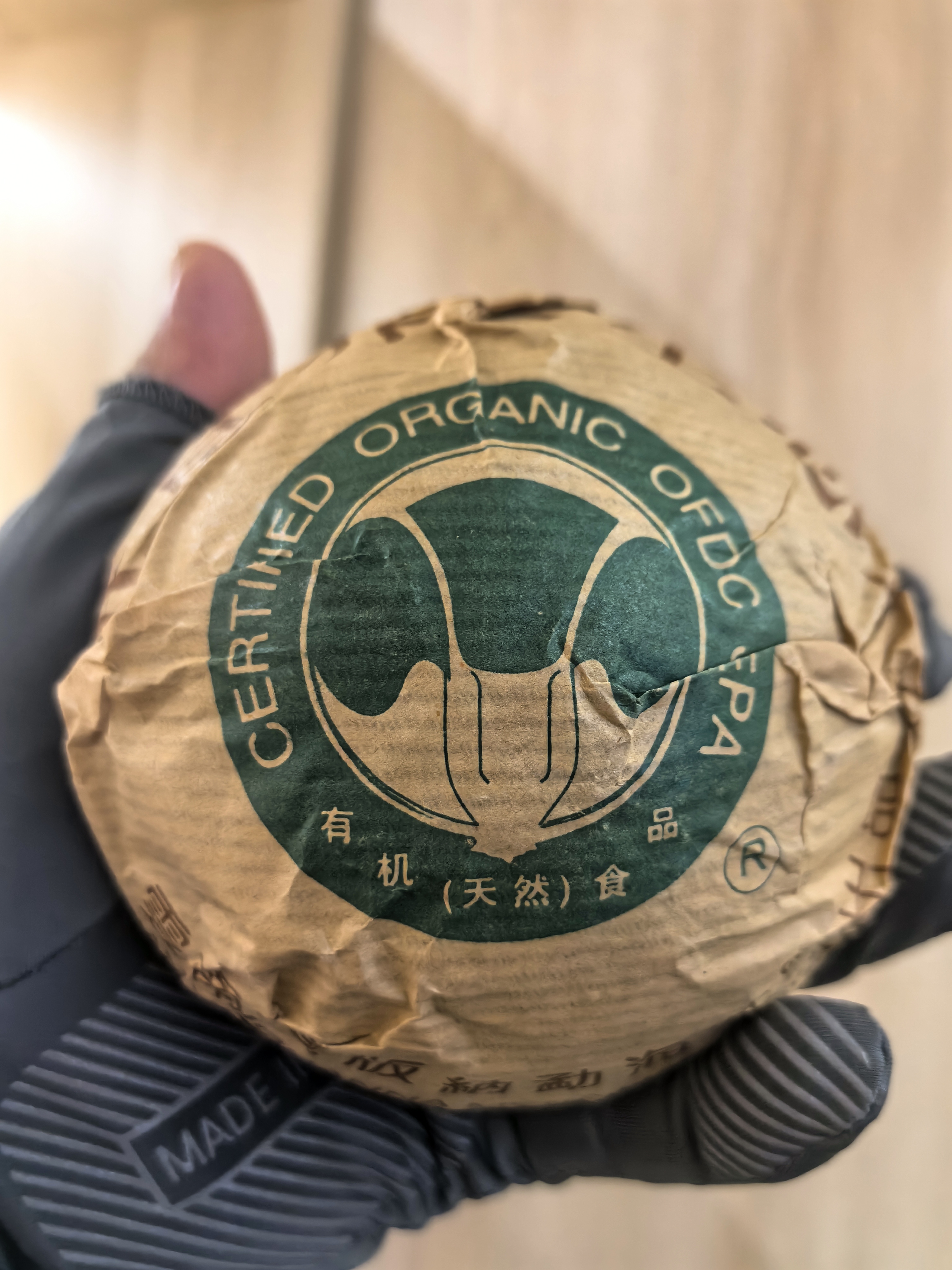 【官方授权】大益2003年班章乔木生态沱茶普洱生茶高香广东仓散泡