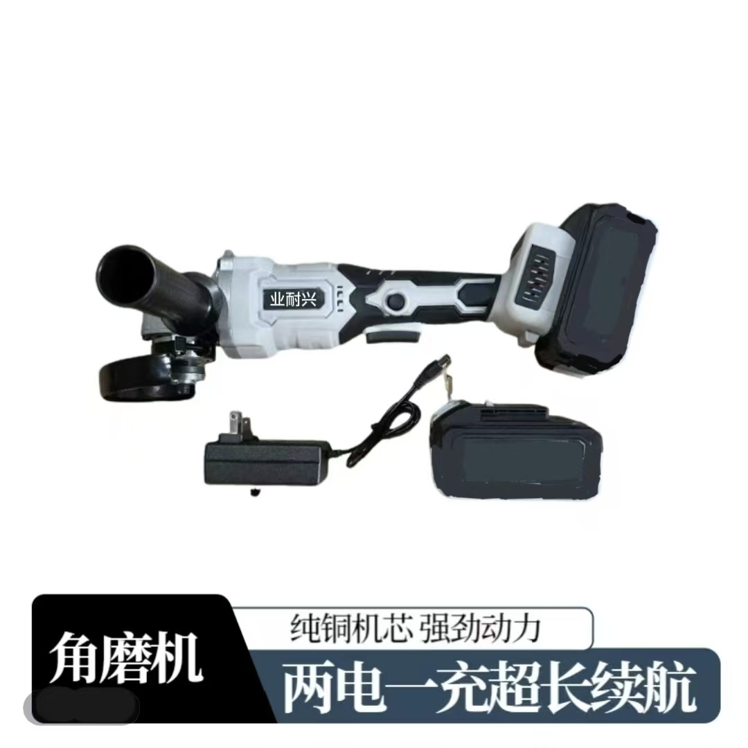 龙哥专属 两电一充锂电角磨机大功率纯铜无刷电机