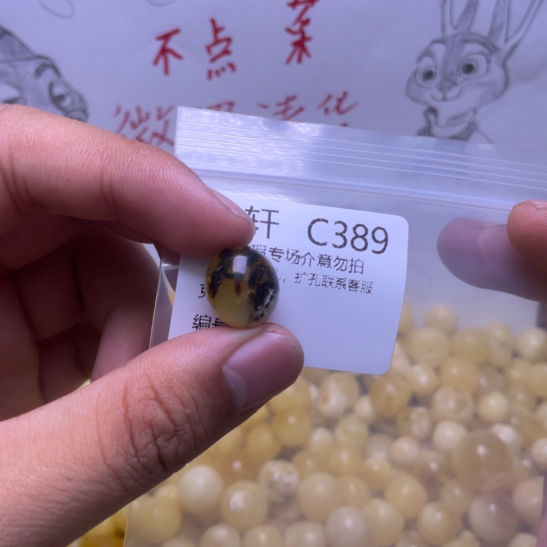 琥珀未镶嵌珠宝奇石