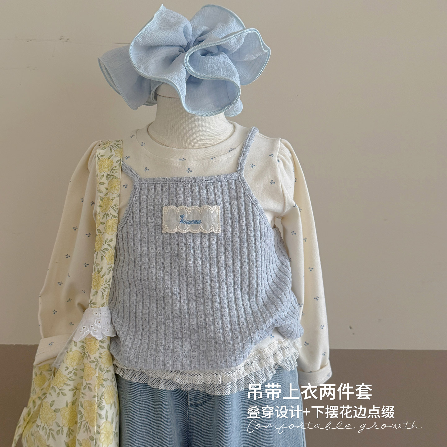 【大小卷】儿童新品吊带打底衫女童上衣两件套-26984