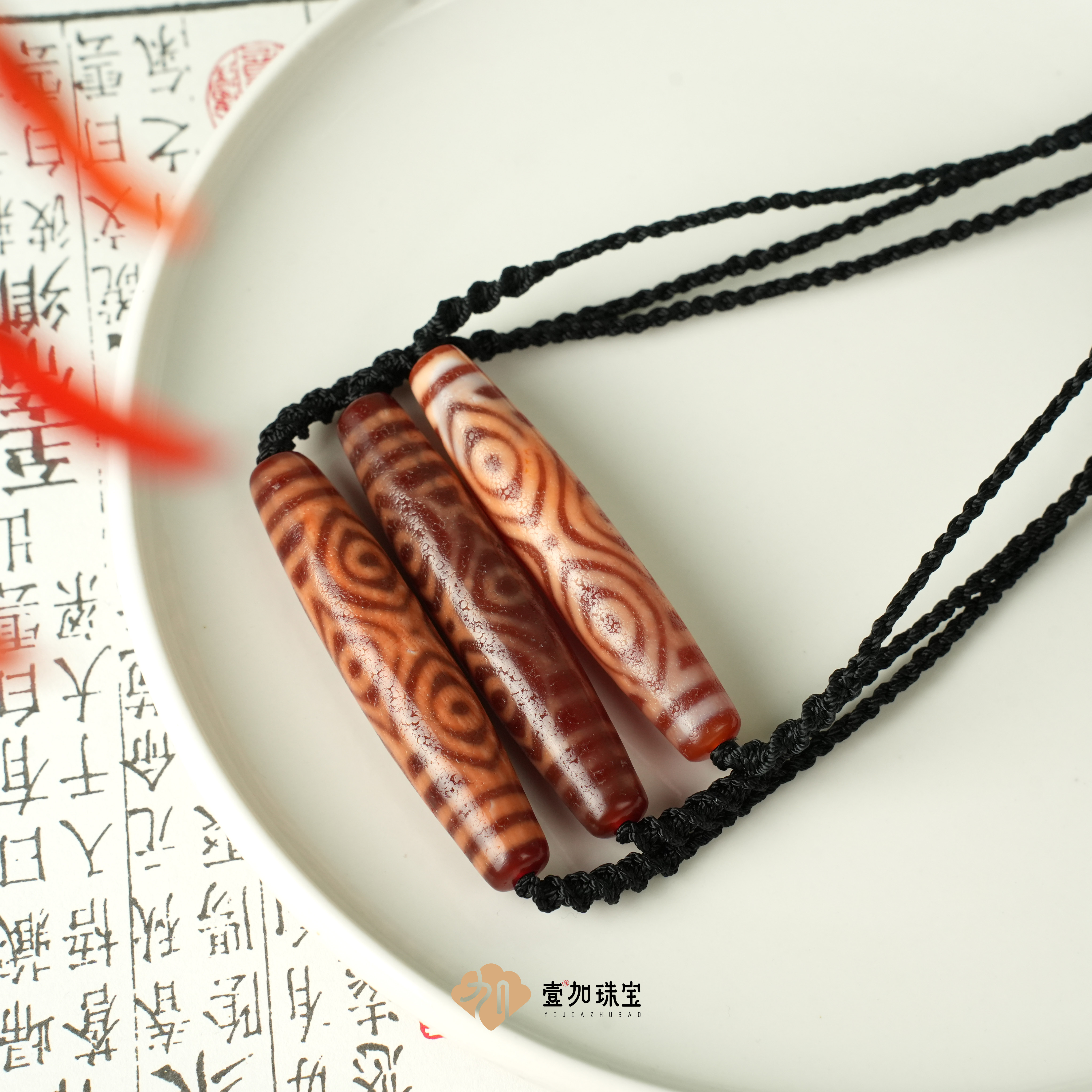 壹加安琪 | 金蟾特大L六78mm玛瑙项链多样性发一