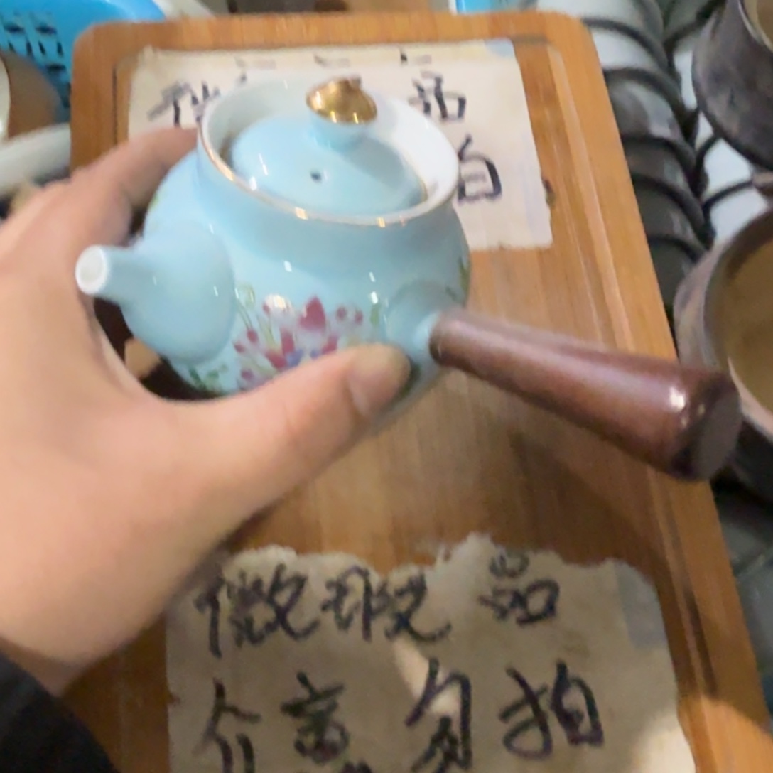 微瑕疵介意勿拍陶瓷器皿S405