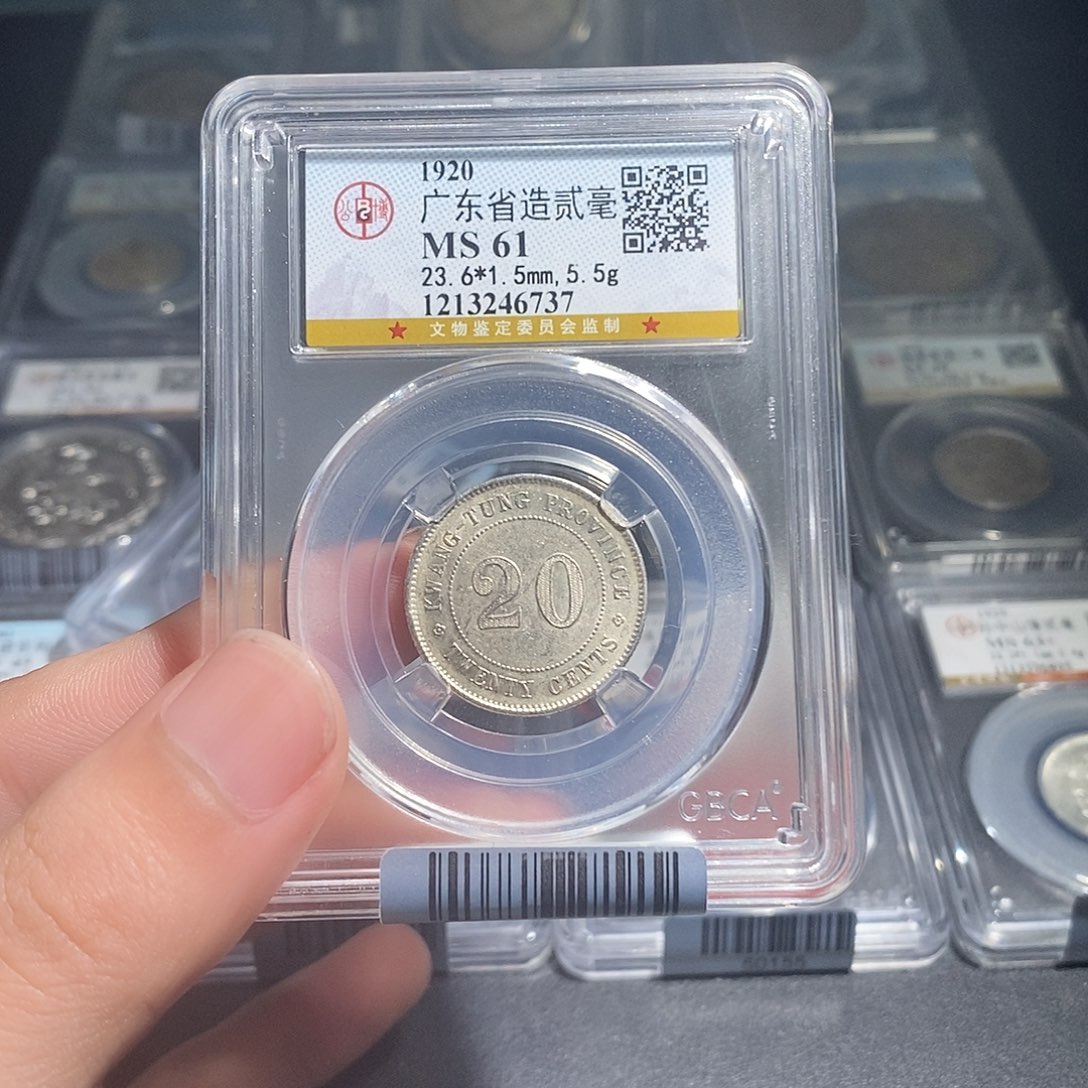 老***叶银天道臻选。广东贰毫