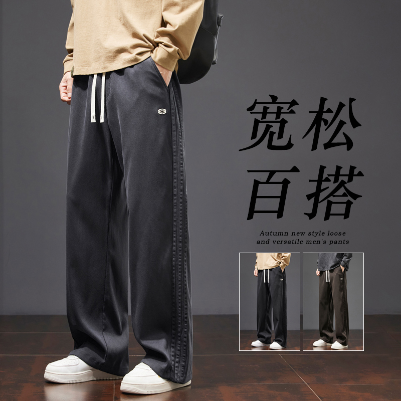 美式复古休闲裤男士秋季新款潮流百搭宽松阔腿裤男款条纹垂感长裤