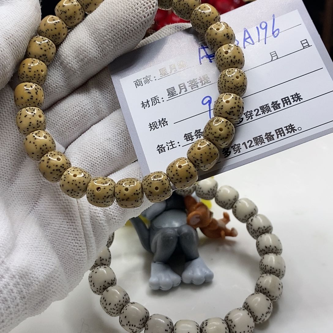 【闪购商品】星月菩提吊坠A196!’mmmm