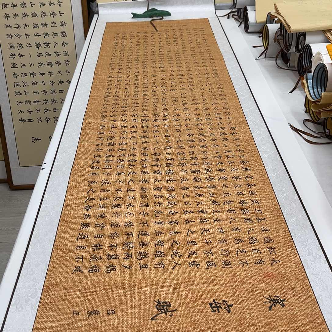 书法李淦寒窑赋210×55卷轴