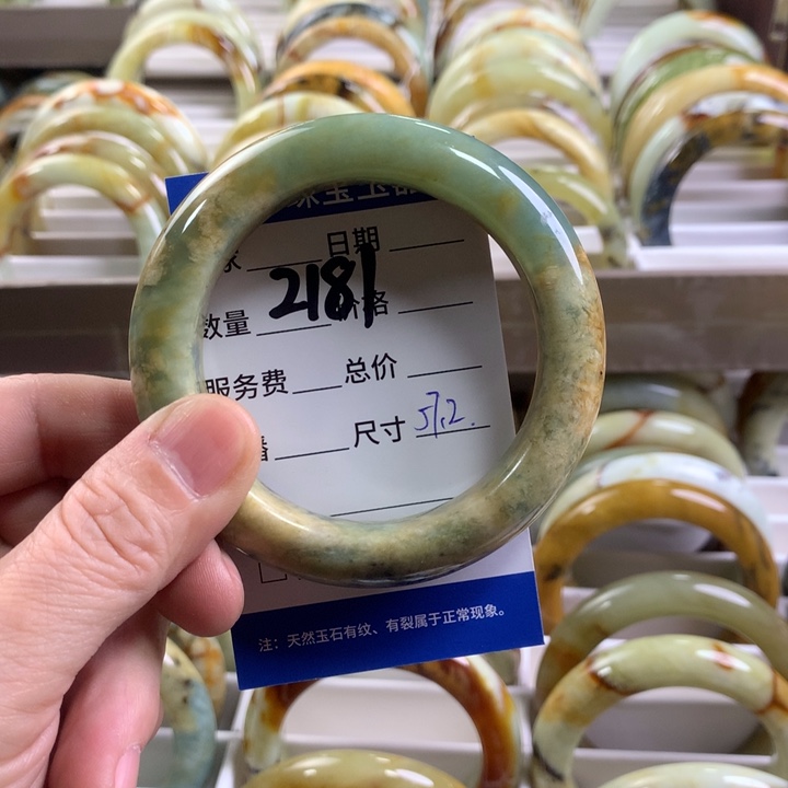 蛇纹石玉手镯未镶嵌2181