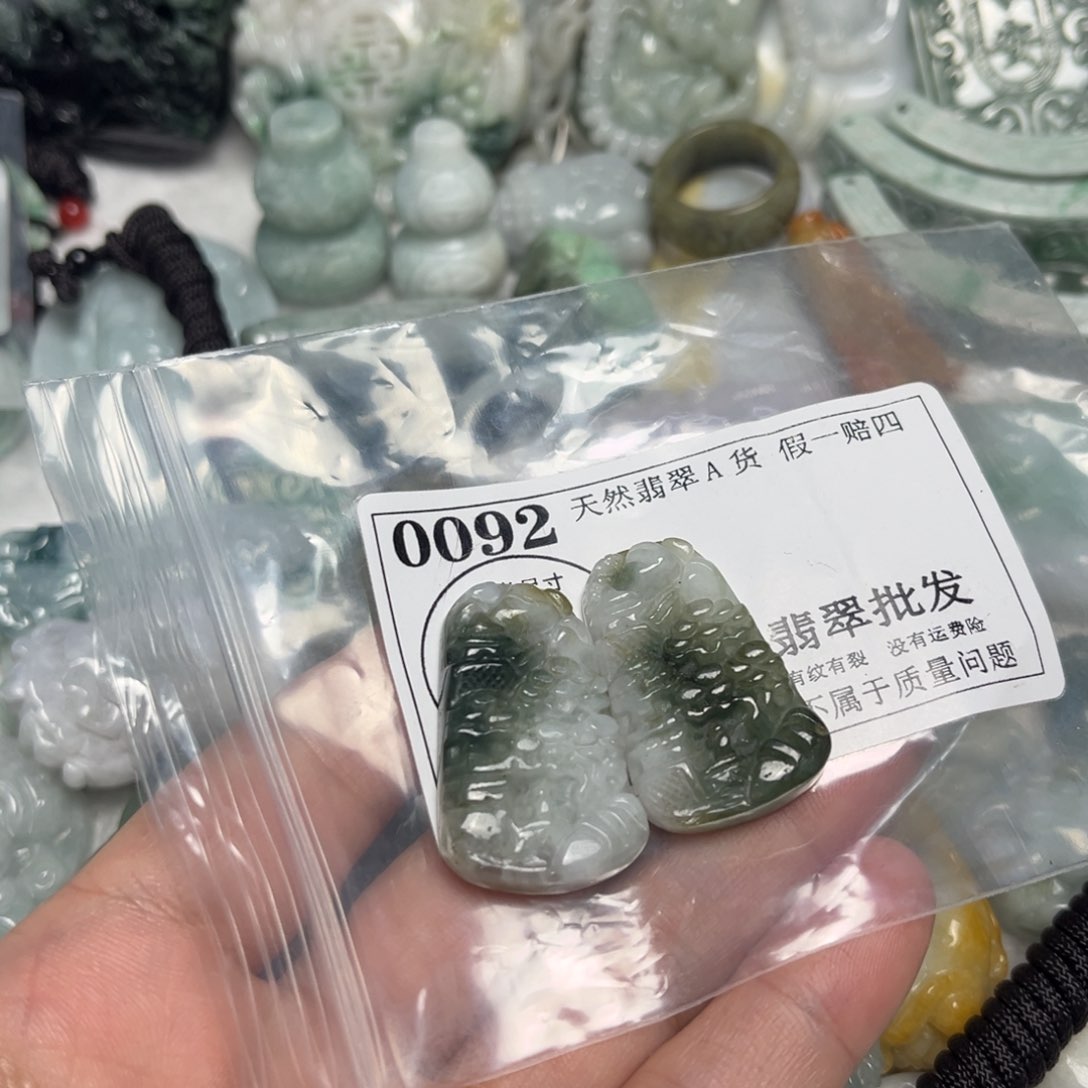 翡翠吊坠(不含链)未镶嵌0092