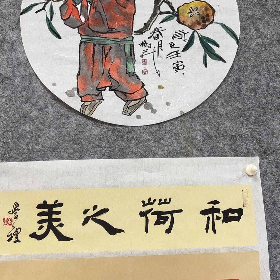 泓***堂国画手绘人物国画作品