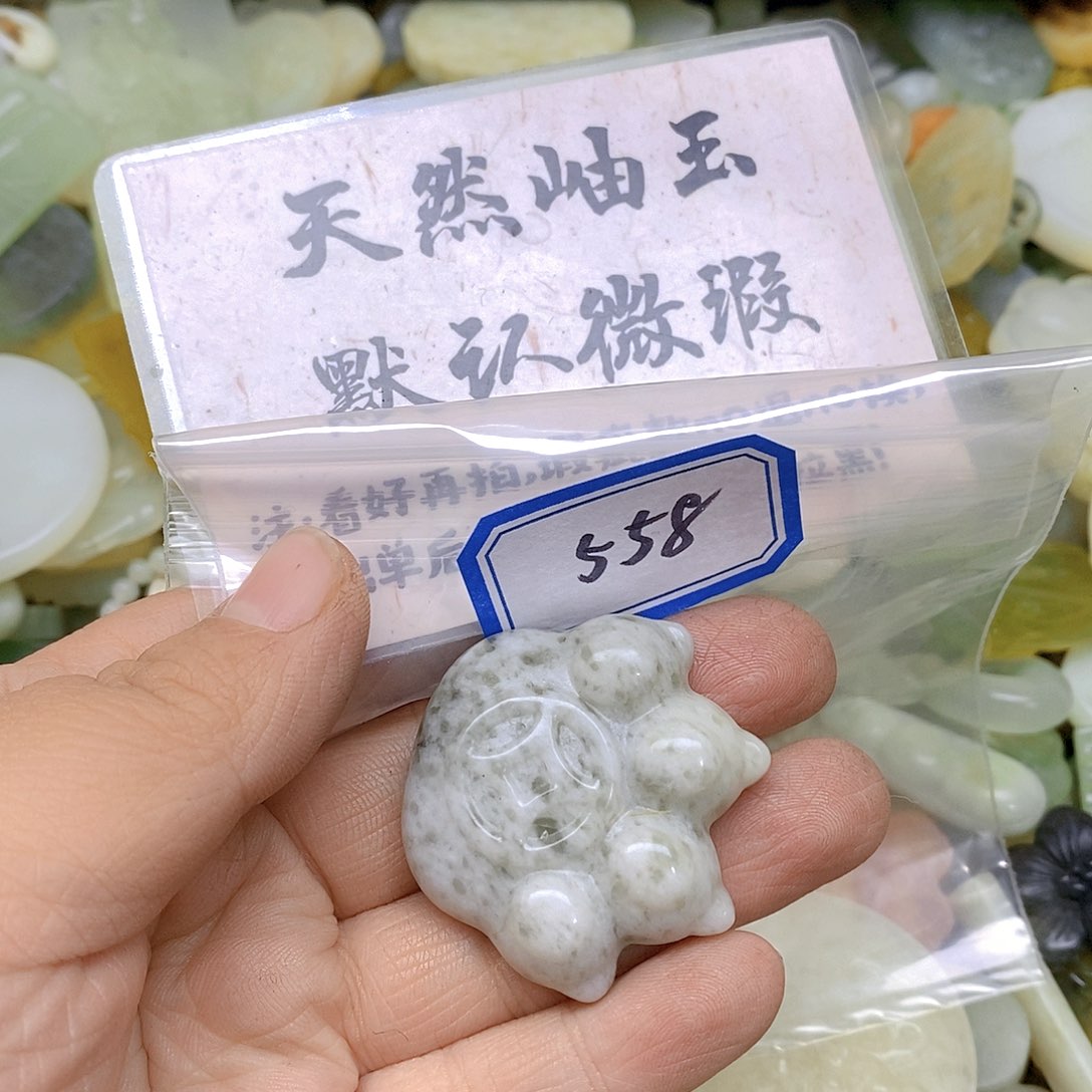 蛇纹石玉吊坠(不含链)未镶嵌558