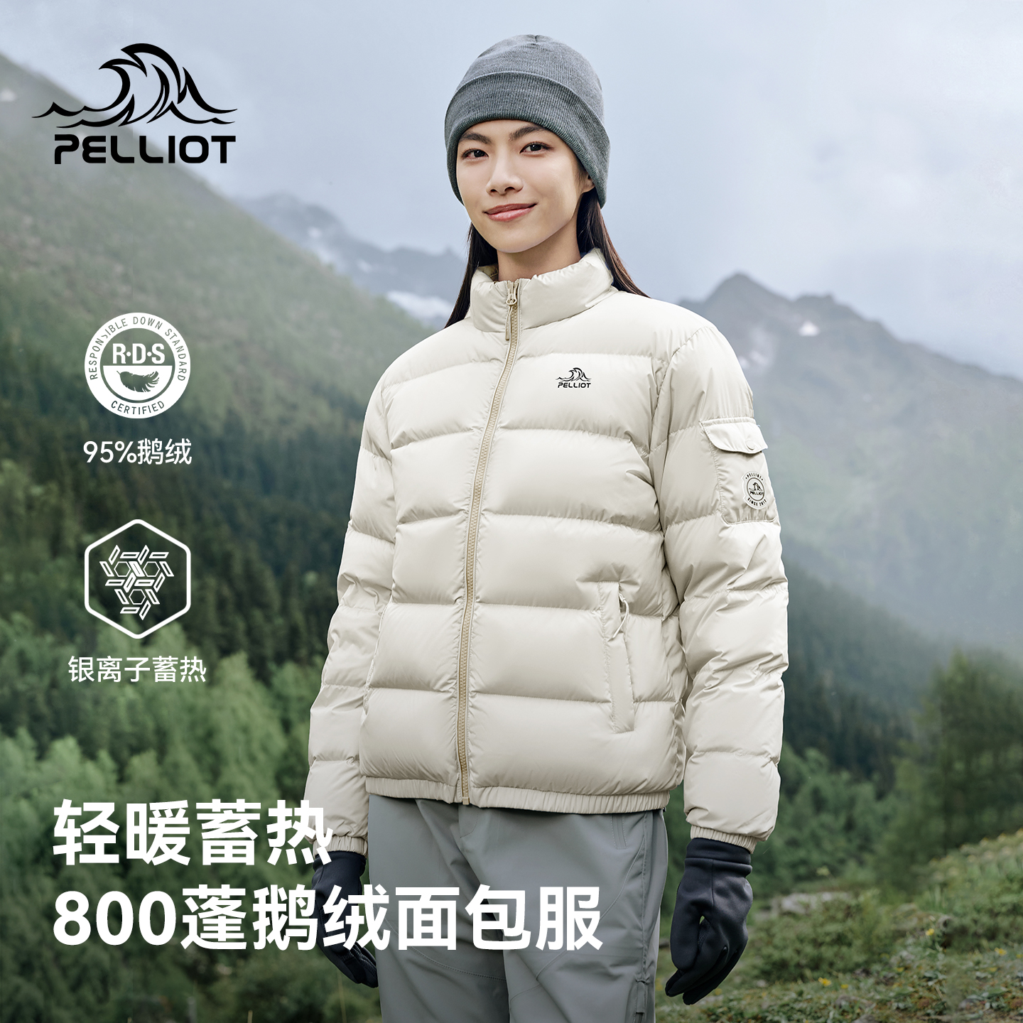 伯希和户外羽绒服女24秋冬男800蓬超轻鹅绒服保暖防风登山外套