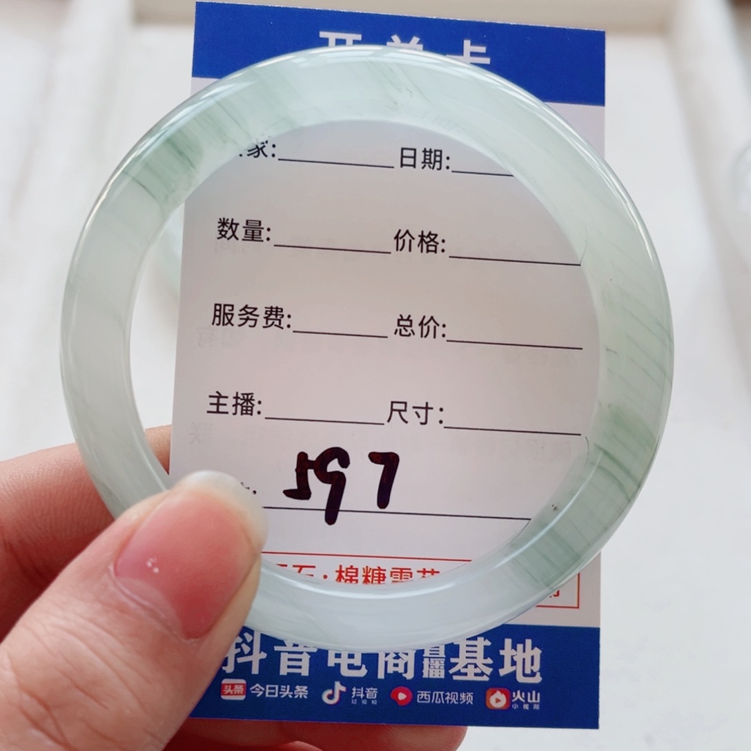 石英质玉手镯未镶嵌熙