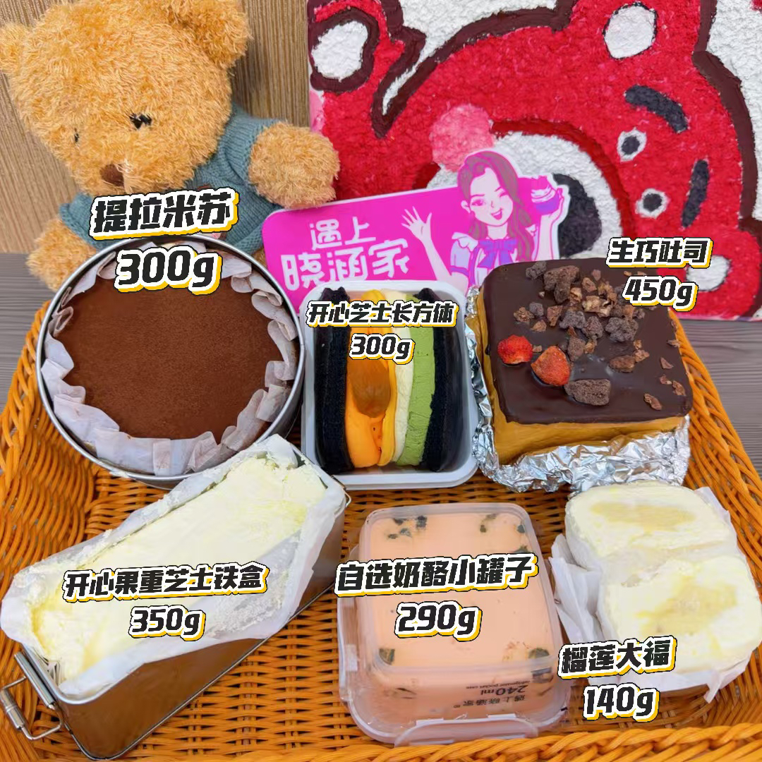 【双十二】超值礼包