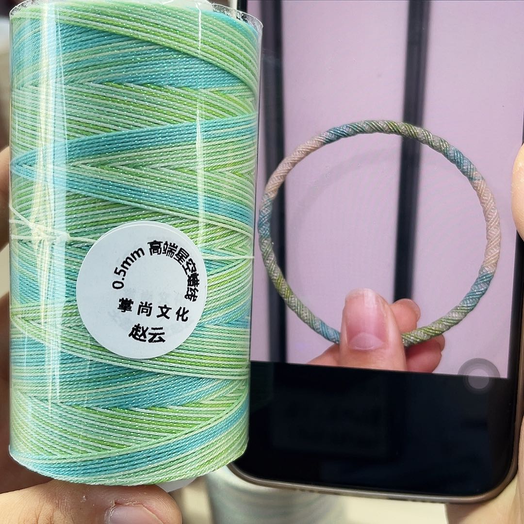 0.5。星空段染赵云。 100g