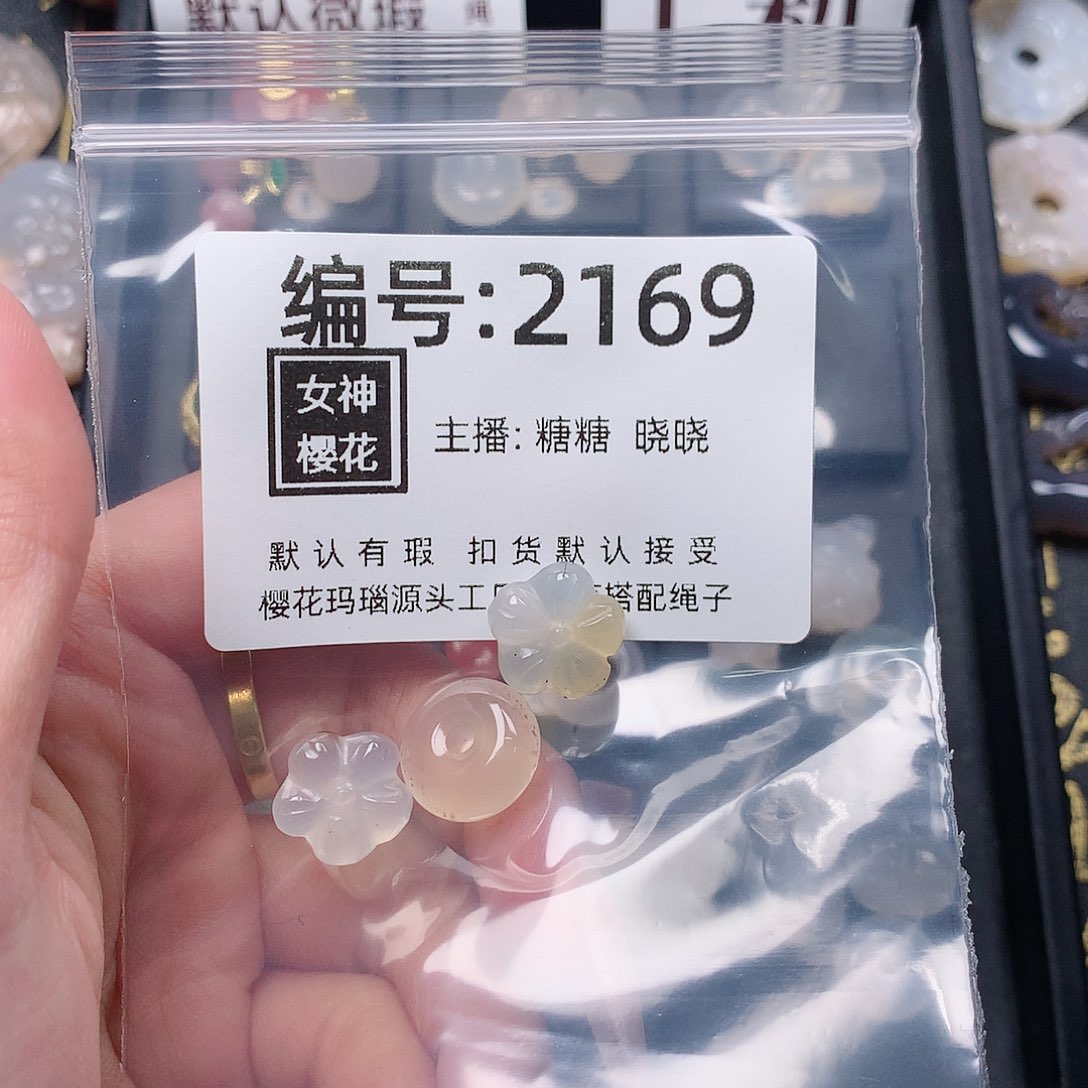 玛瑙/玉髓颈饰合金柒*