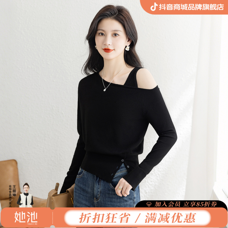 丝柏舍2025秋装新款女背心搭开叉外衫两件套时尚套装S53K3052N