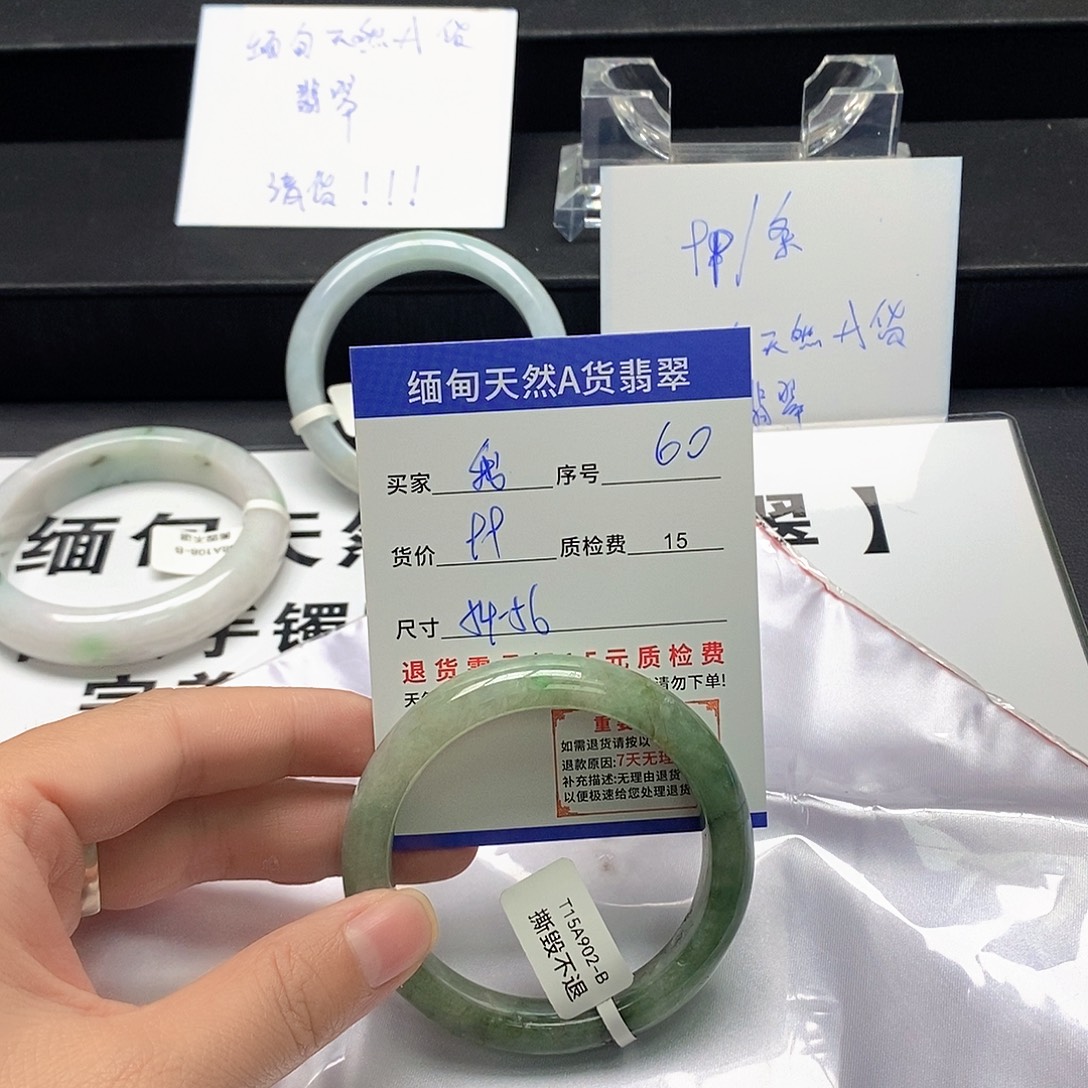 我***飞翡翠未镶嵌手镯翡翠手镯