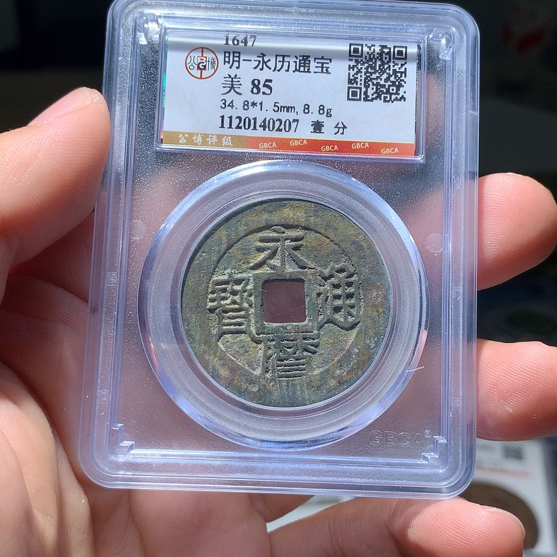 金属QY。钱钱钱钱钱0207
