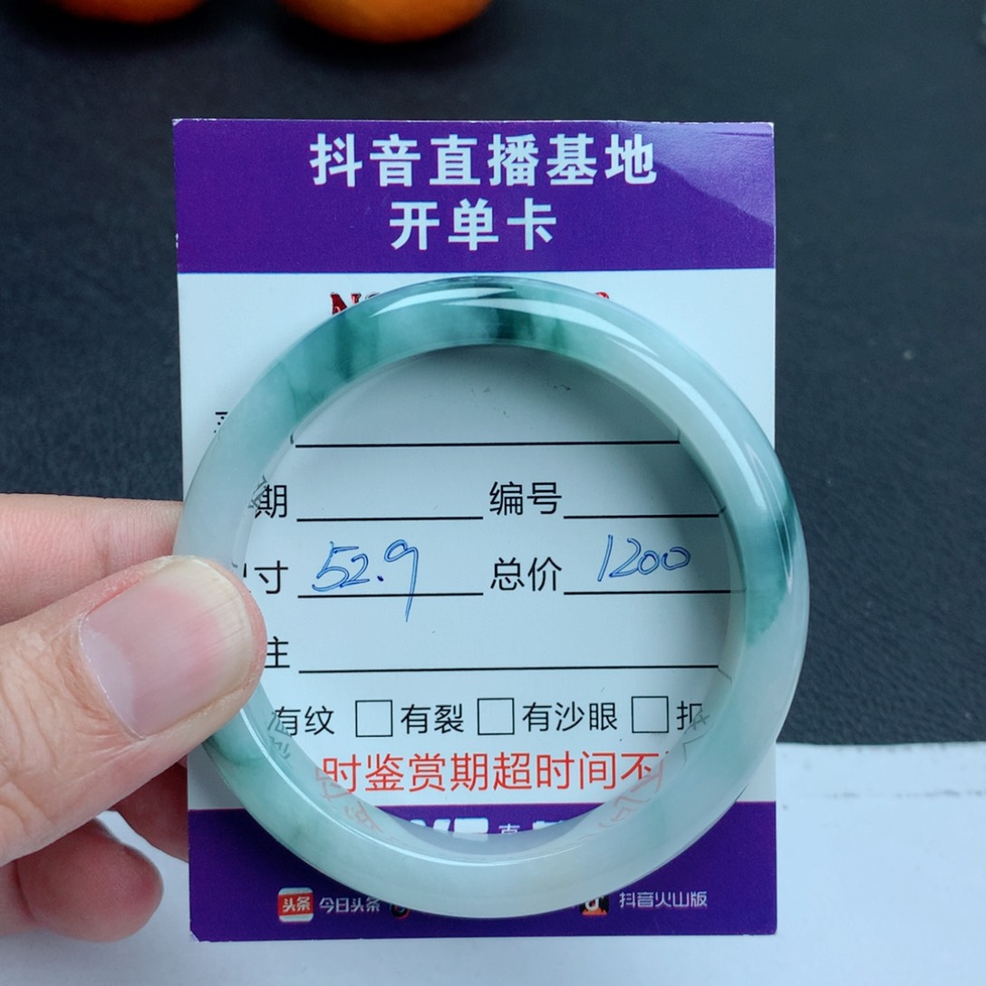 翡翠手镯未镶嵌翡翠手镯