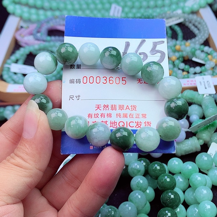 毛衣链未镶嵌翡翠