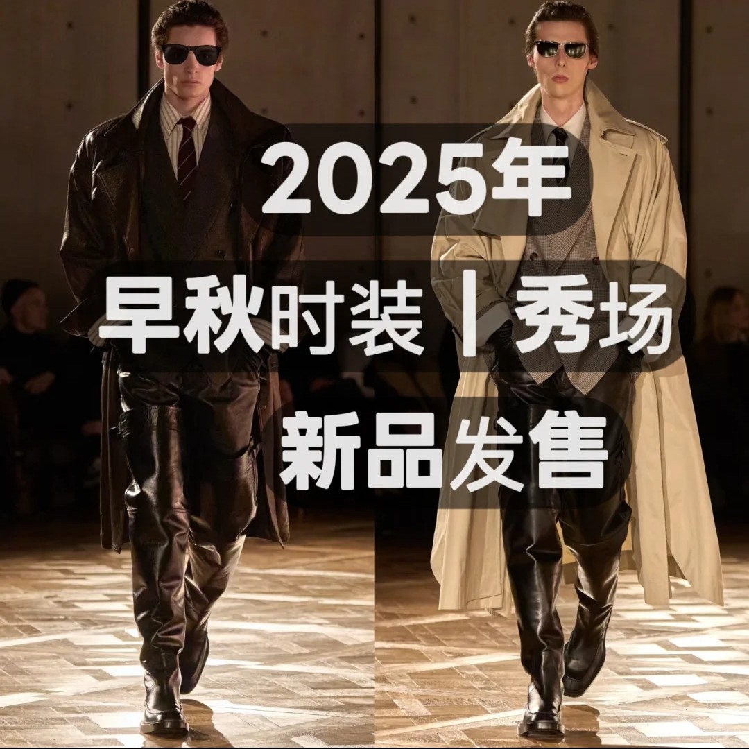 2025秋季新款男士休闲时尚速干透气常规拉链印花长袖户外运动T恤