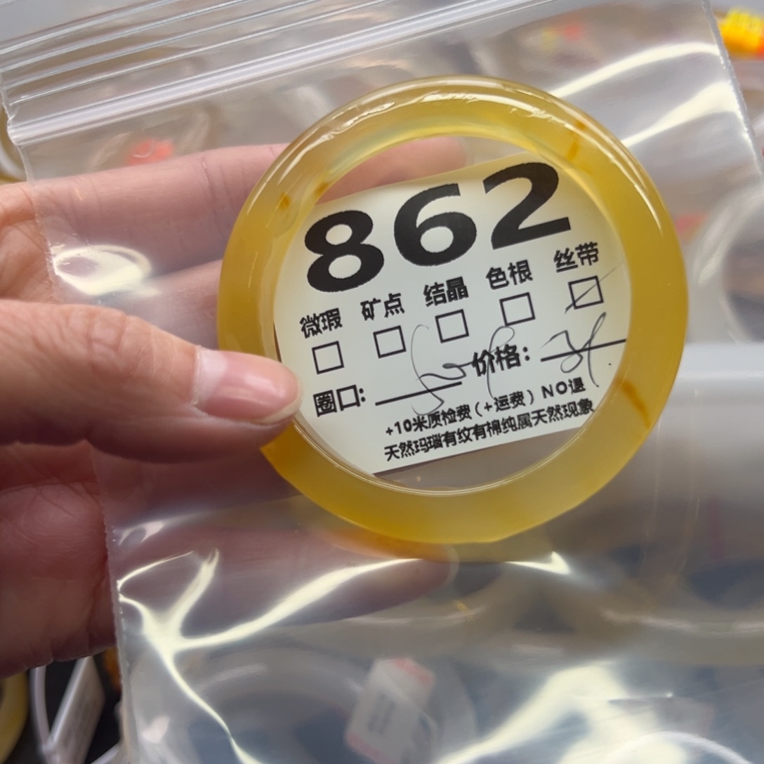 玛瑙/玉髓手镯足银镀金镶嵌862