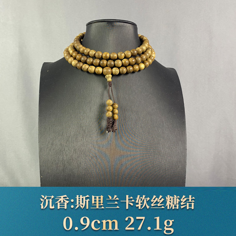 93711 斯里兰卡软丝糖结 沉香