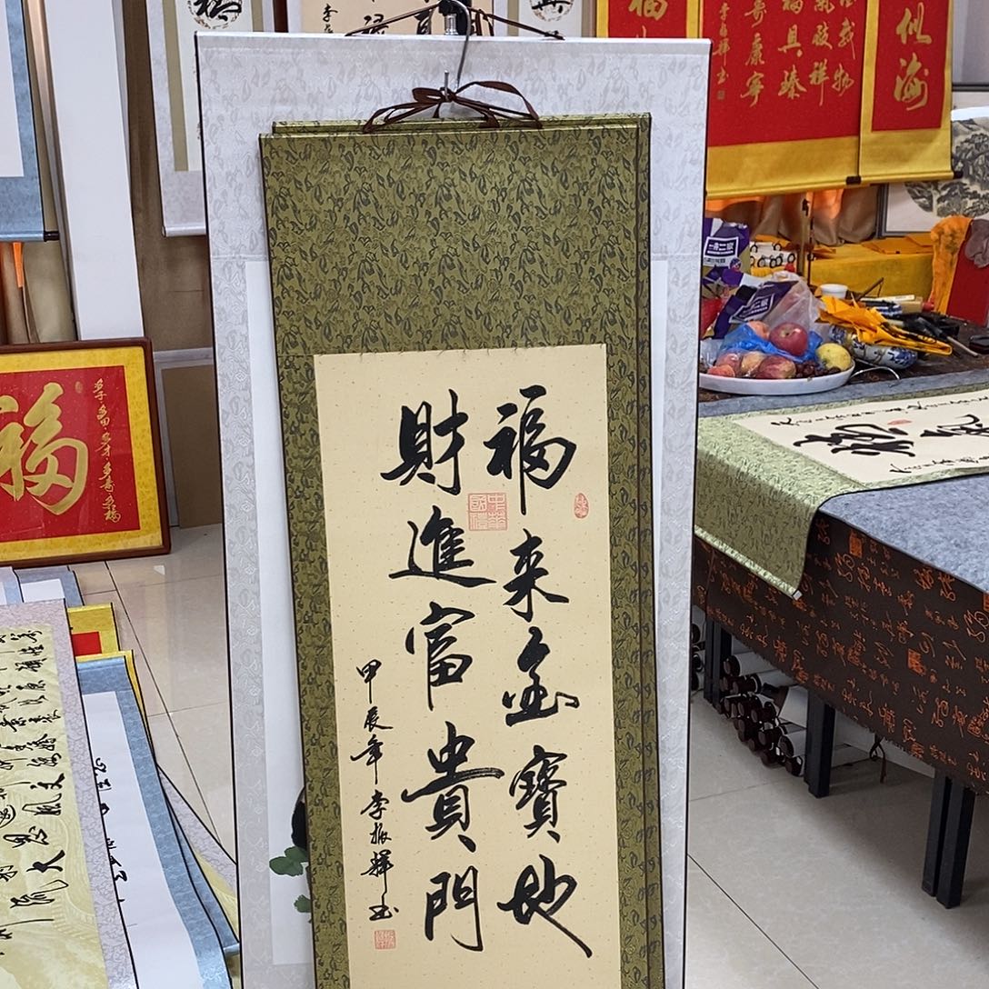 书法书法作品参加