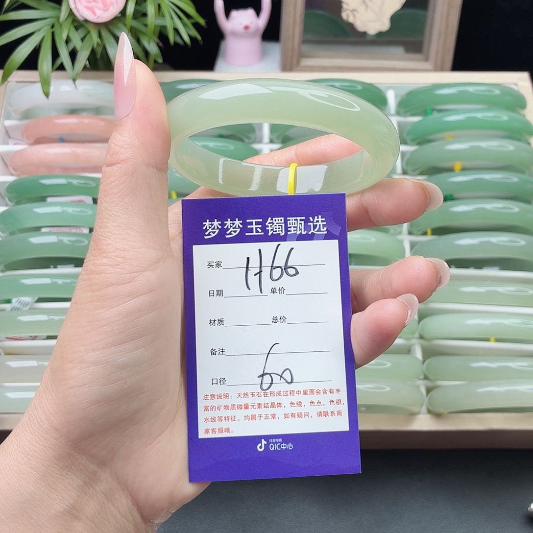 石英质玉未镶嵌手镯