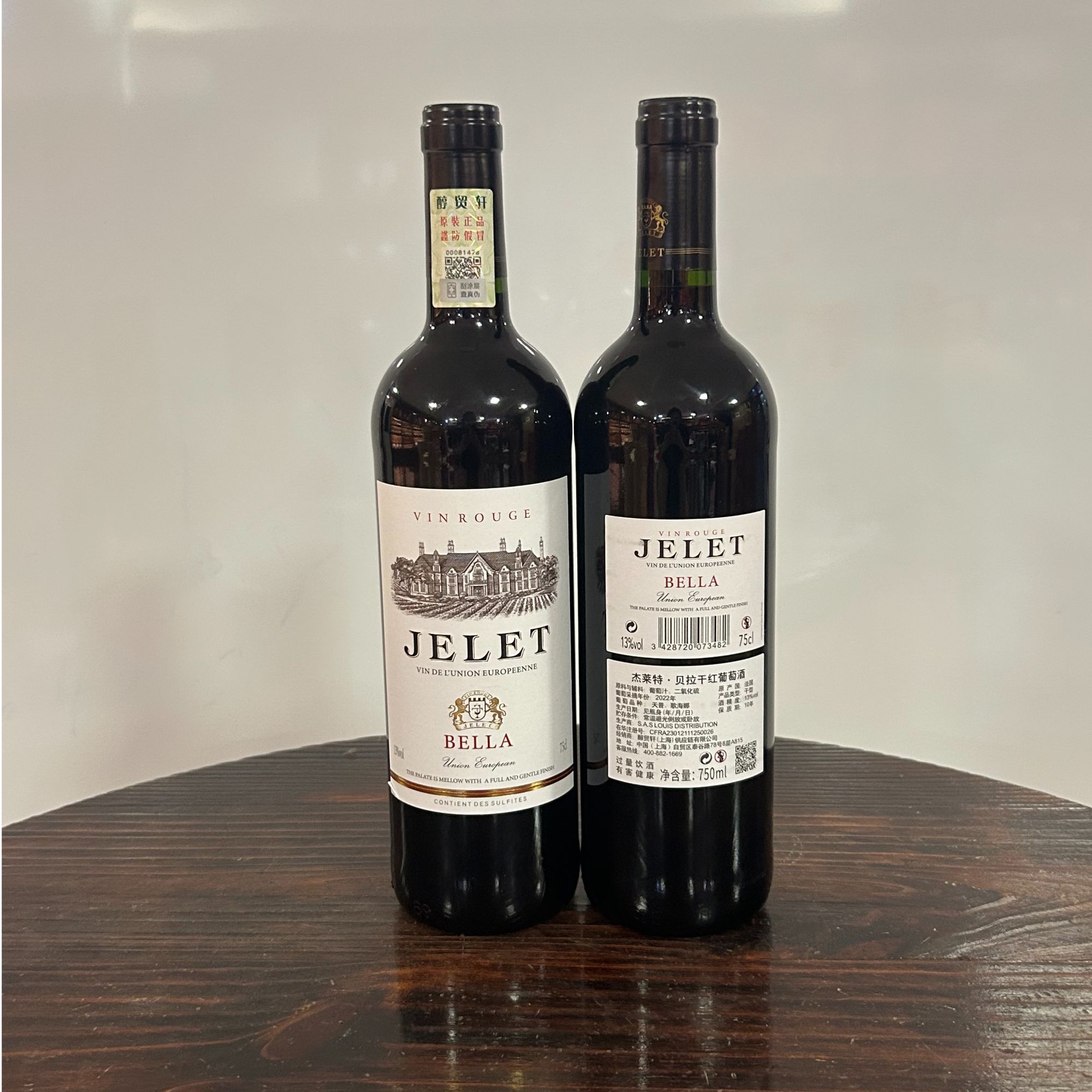 杰莱特贝拉干红葡萄酒