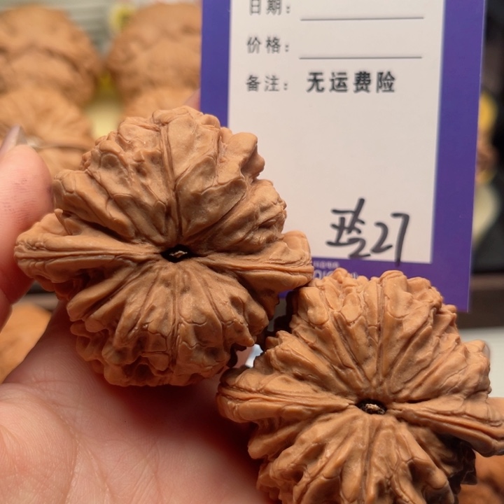 吊坠文玩核桃小*文玩核桃27