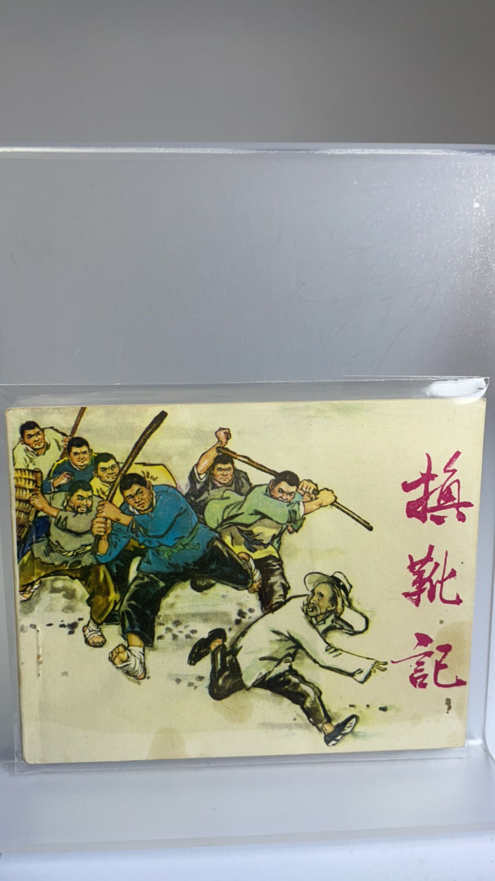 亚克力透明展示架 双面书架 定制