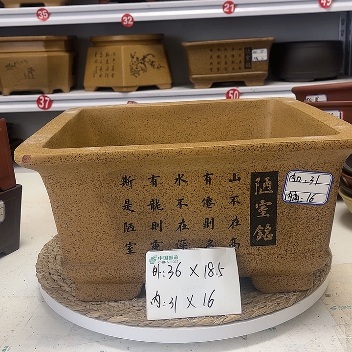 紫砂花盆紫砂艺术