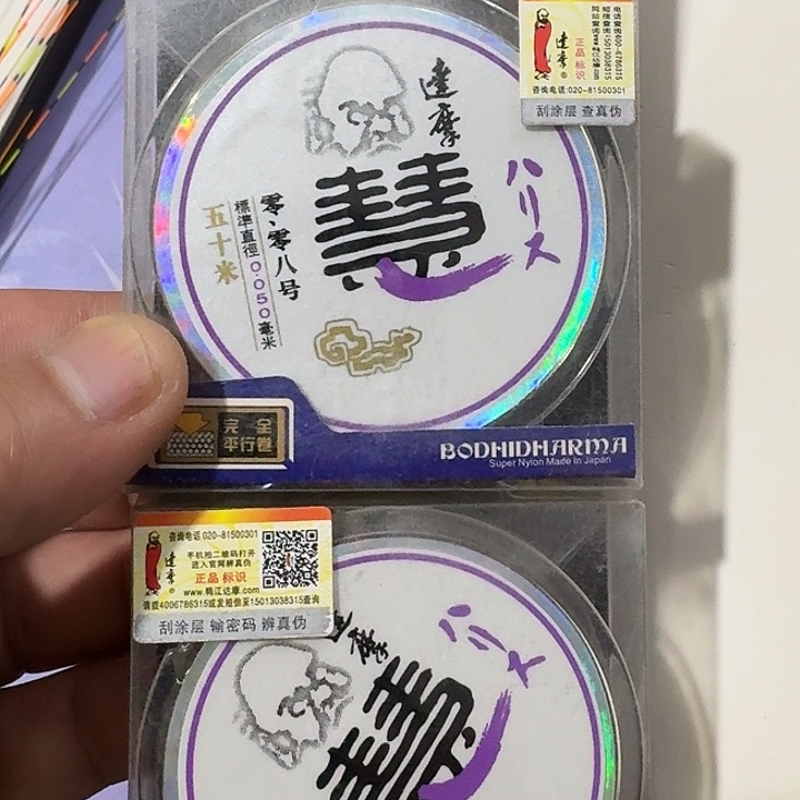 零点零八子一单两个