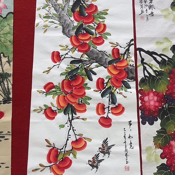 国画一二三一八六四