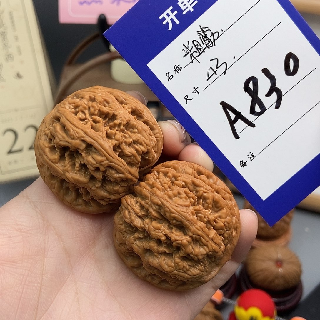 文玩核桃吊坠大粗筋