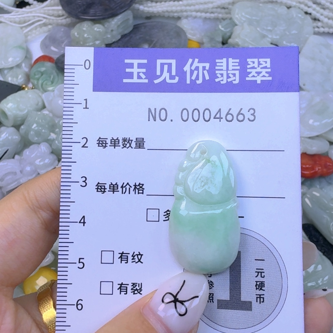 吊坠(不含链)未镶嵌翡翠
