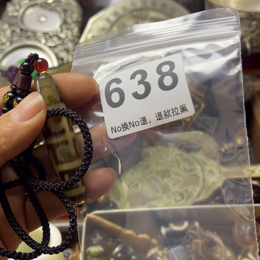 津***店祝老板恭喜发财638